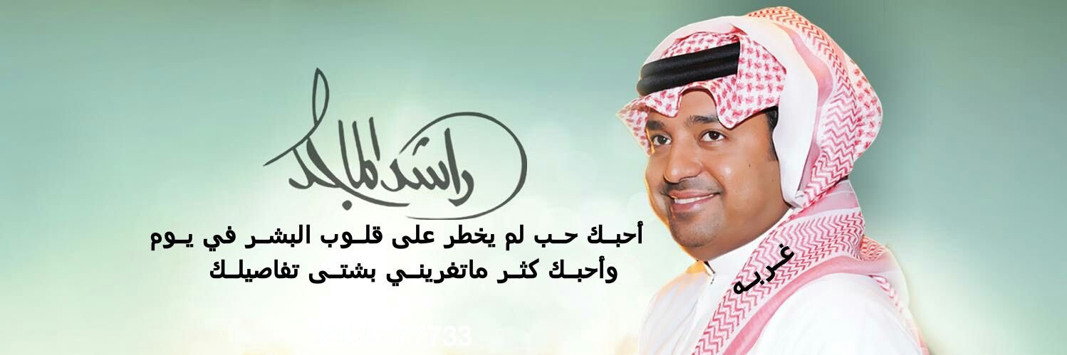 garbaah's profile banner image