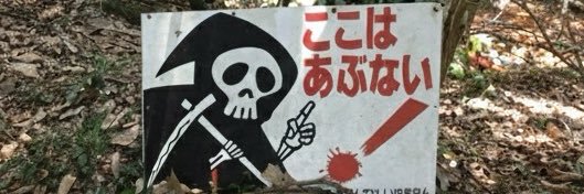 bo banner