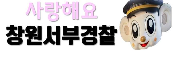 polchangwonsb's profile banner image