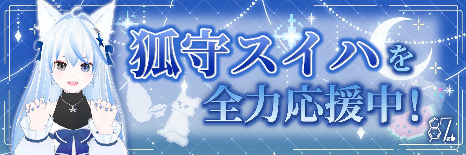 ryujisnote's profile banner image