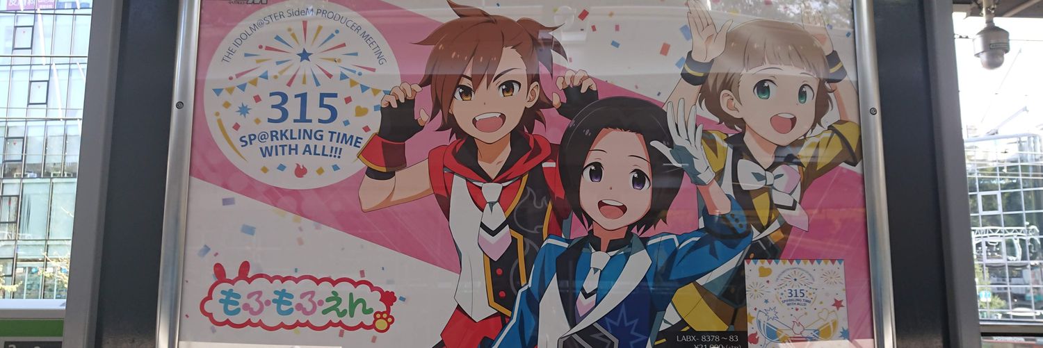 odswano's profile banner image