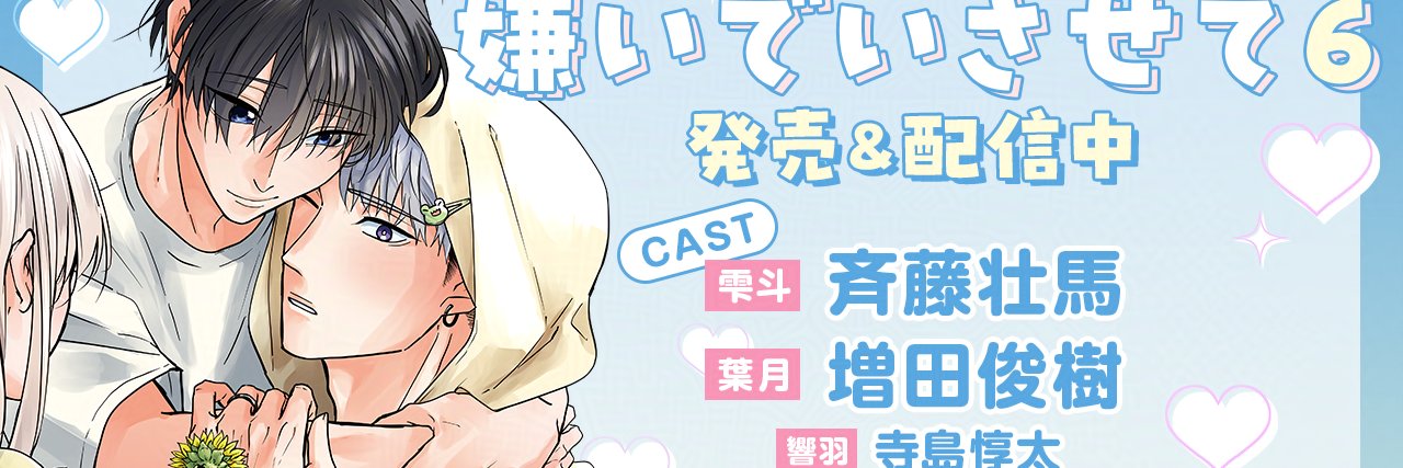 BLCDキューエッグレーベル【公式】's banner