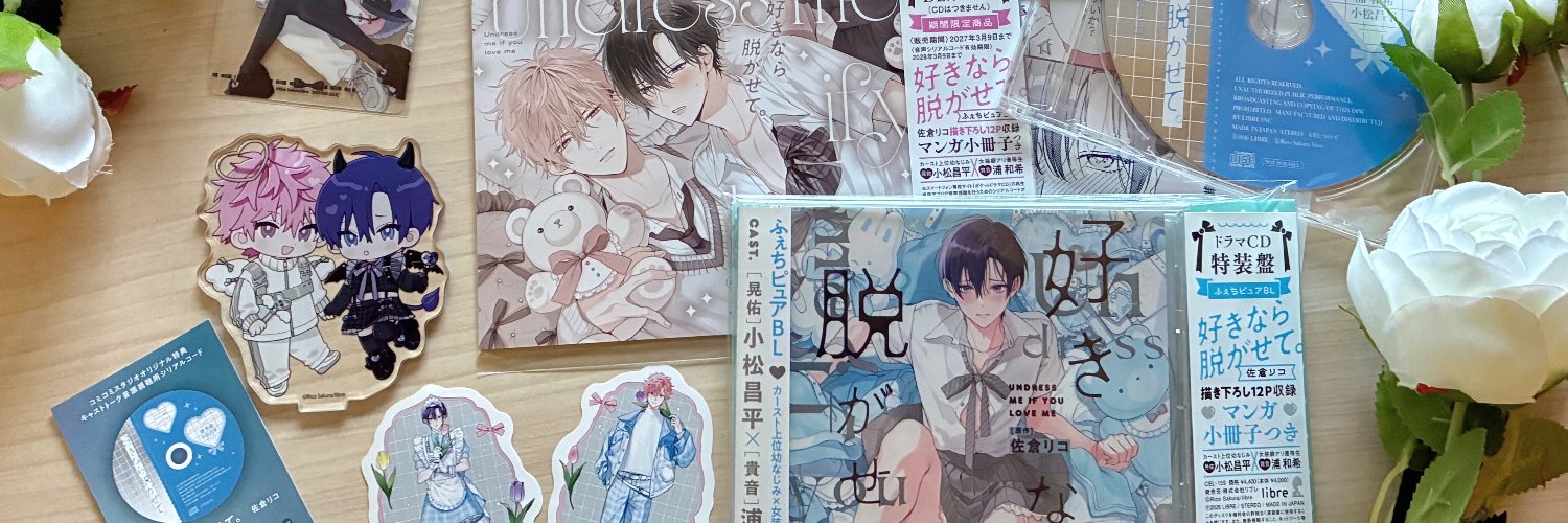 BLCDキューエッグレーベル【公式】 banner