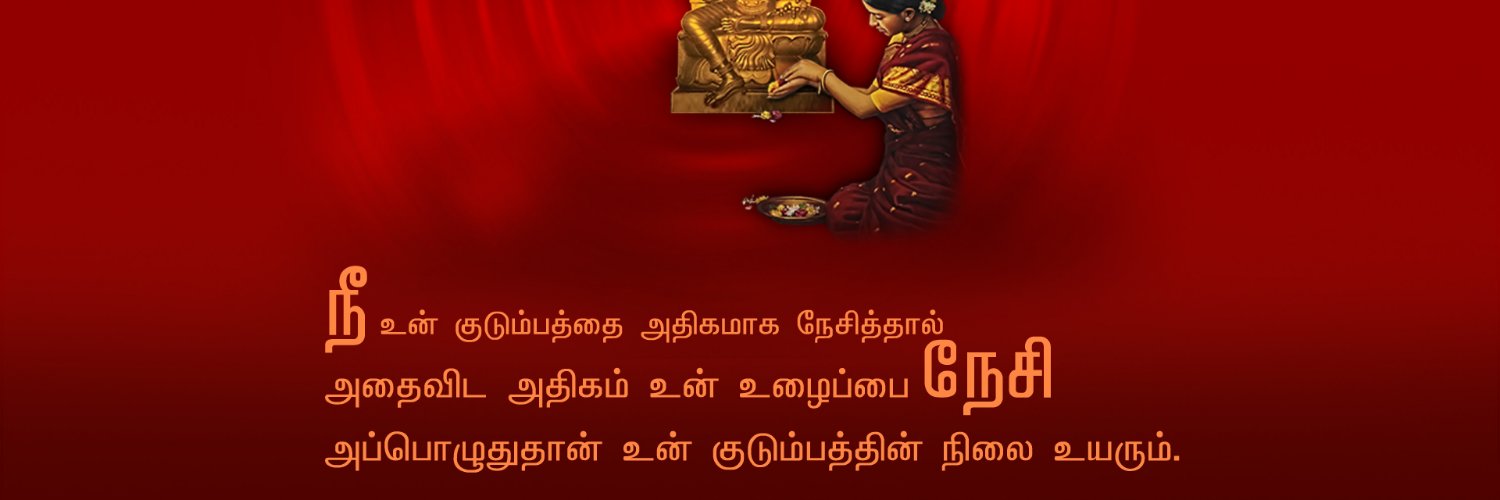 aaathiraa's profile banner image