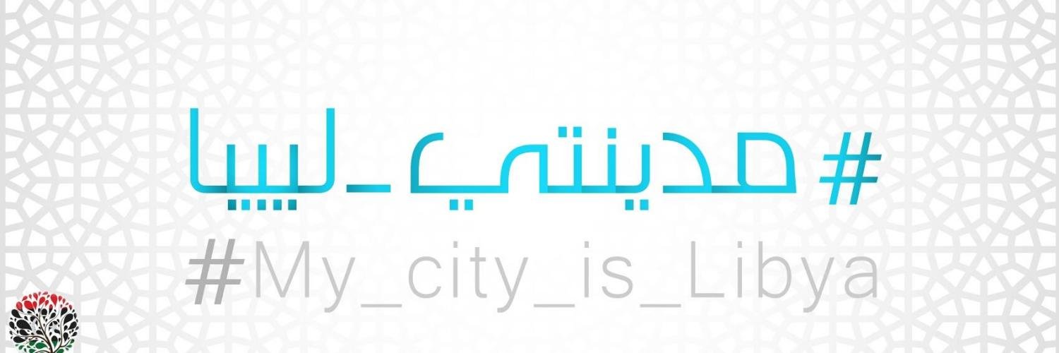 VolunteerLibya's profile banner image