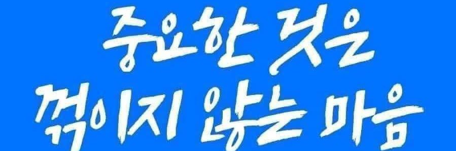 jspes1014's profile banner image