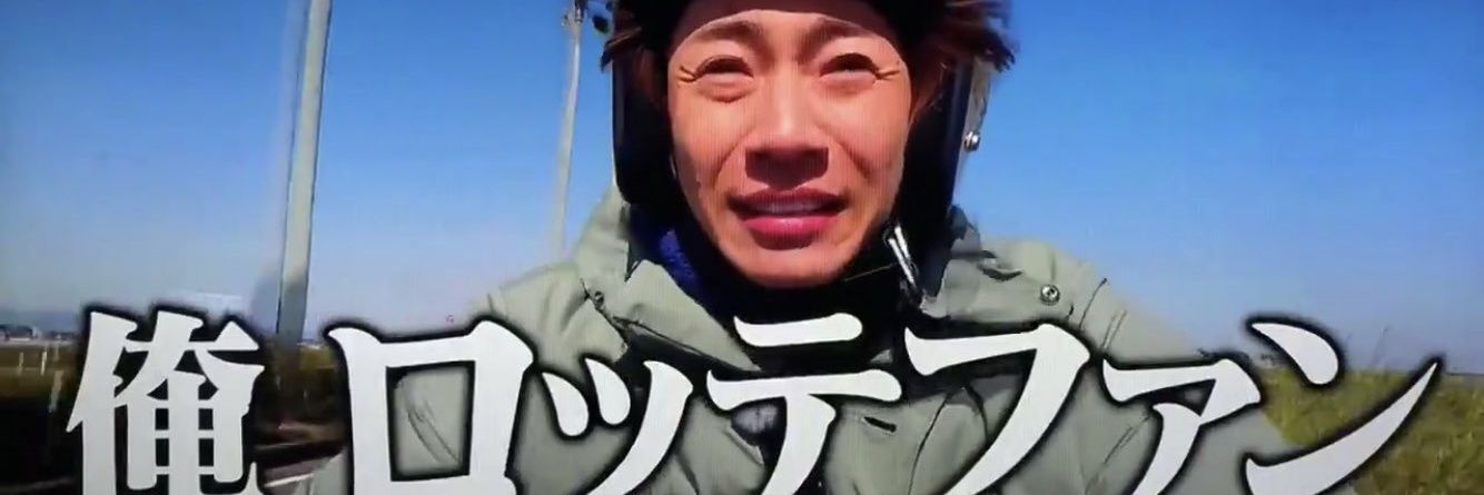 ばけもんw banner