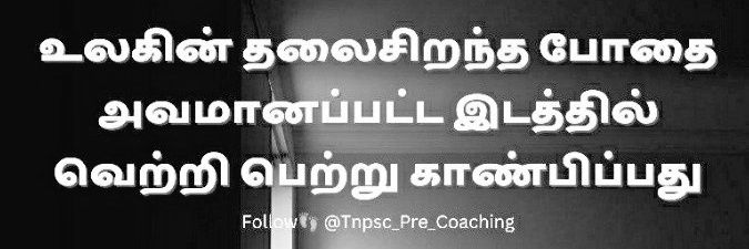 manicksiva20's profile banner image