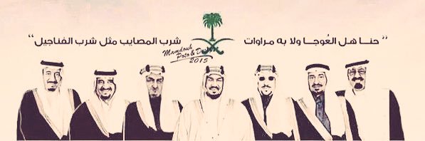 SulaimanOSA's profile banner image