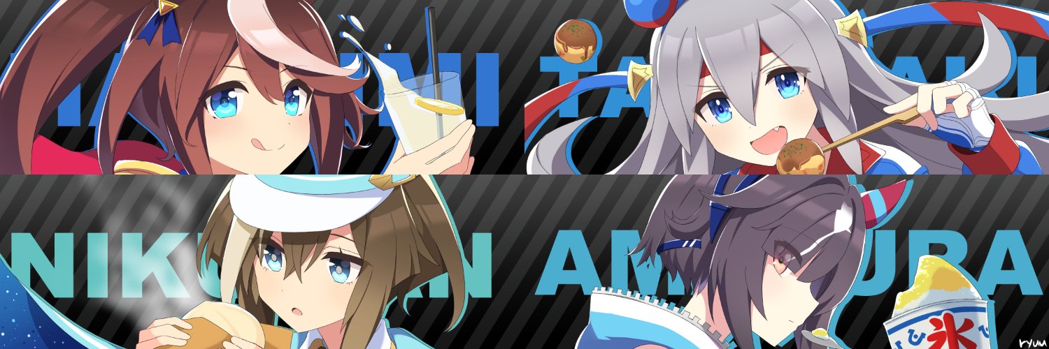 ryuu banner
