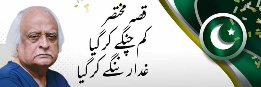 A_R_S_B's profile banner image