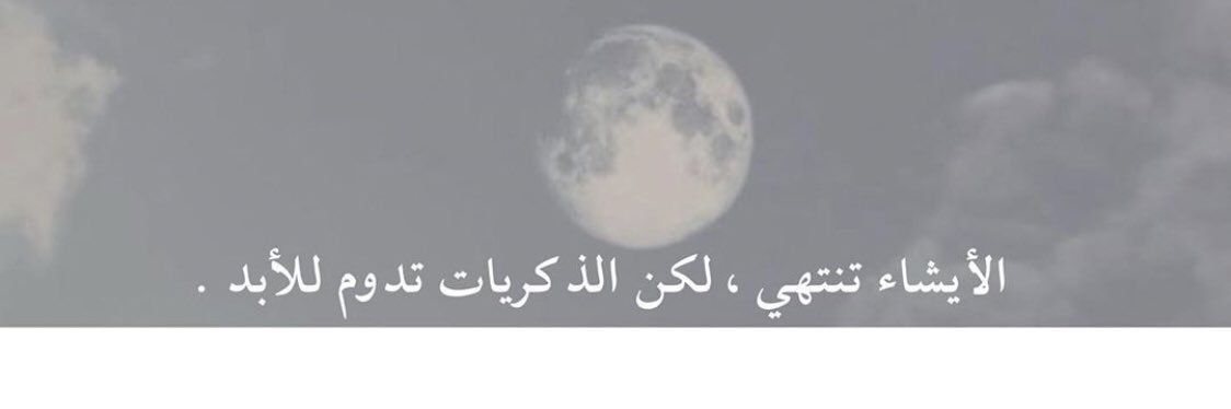 ALSaadi1991's profile banner image