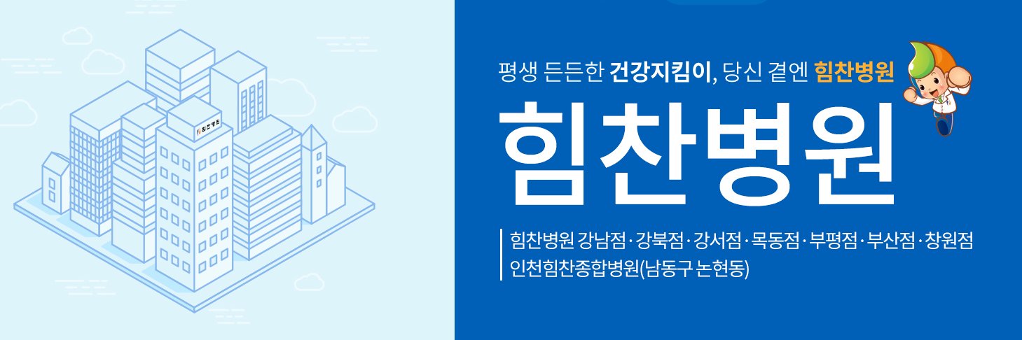 himchanhc's profile banner image