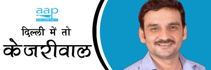 surenderlakra3's profile banner image