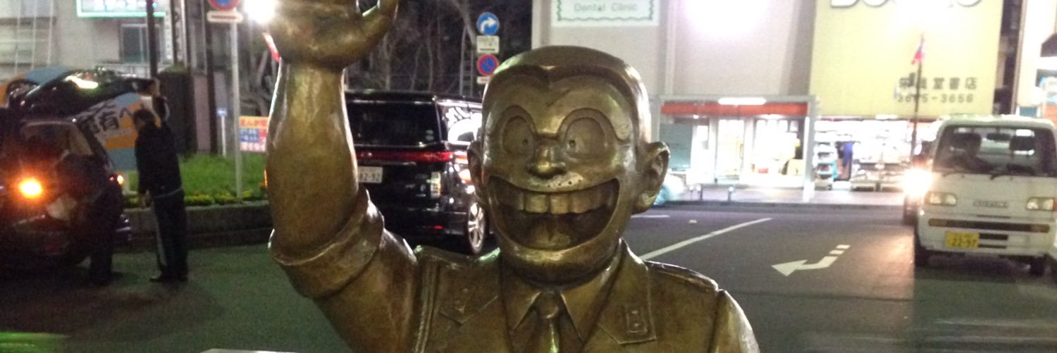 92araiman's profile banner image