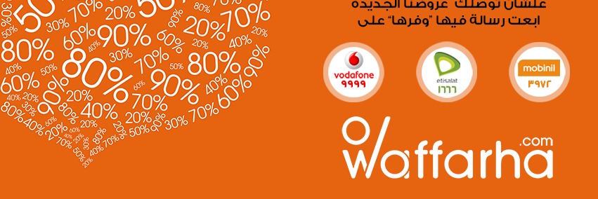 Waffarha's profile banner image