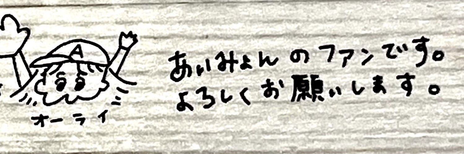 jun__mae's profile banner image
