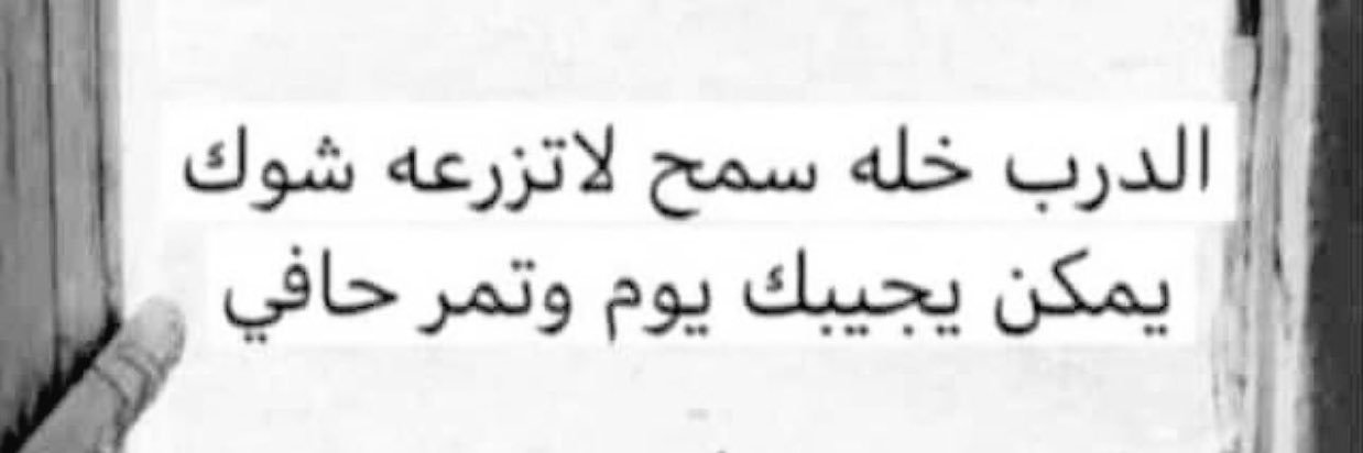 abu_sultan910's profile banner image