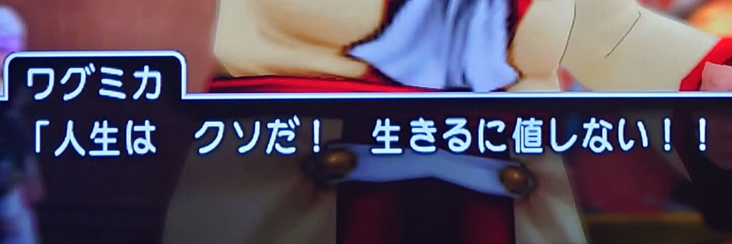 82Hanitan's profile banner image