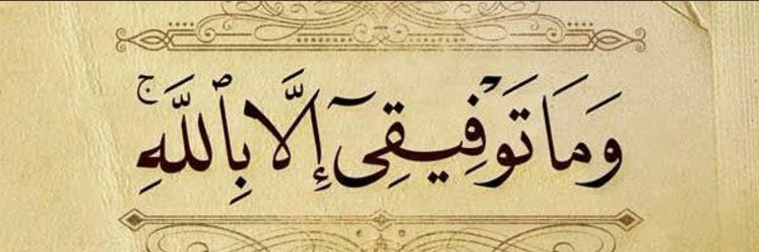 Abdullah50408's profile banner image