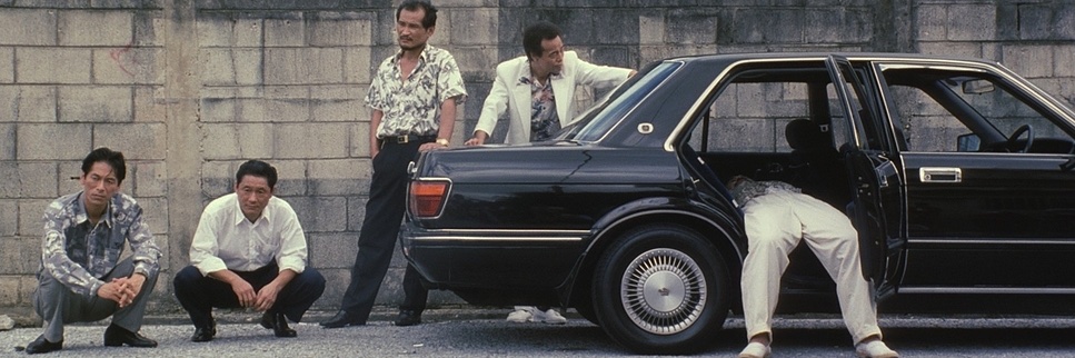 Deus Ex Machina banner