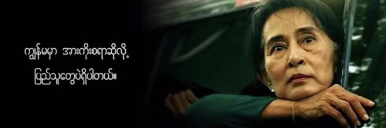 yannaing147's profile banner image