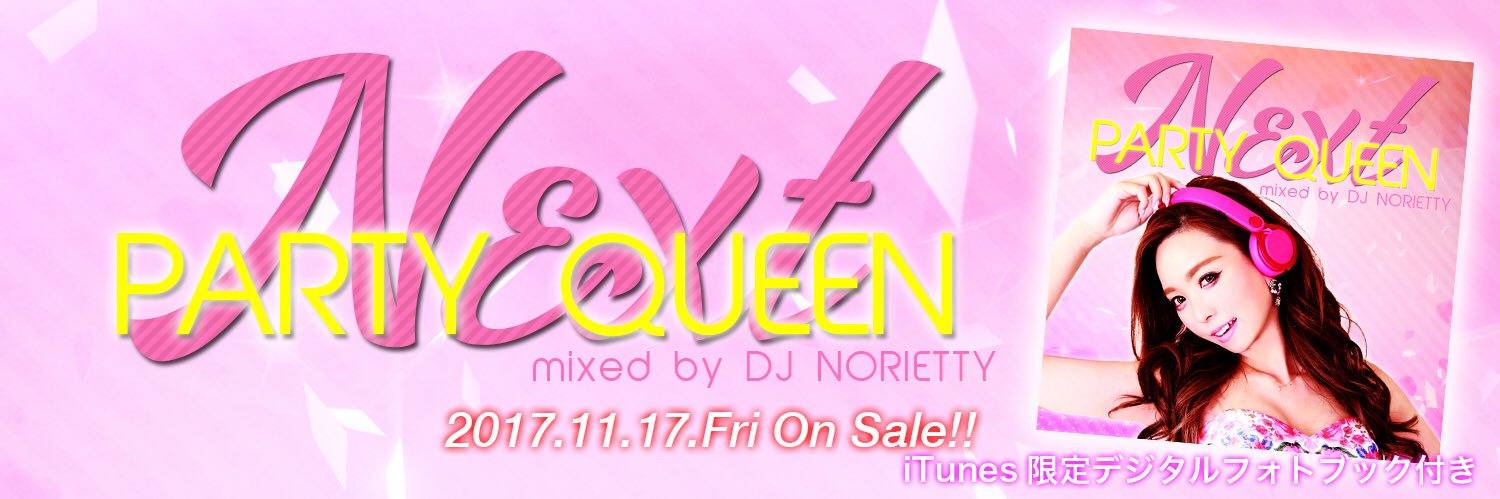 DJ_NORIETTY's profile banner image