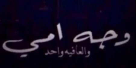 MEER129's profile banner image