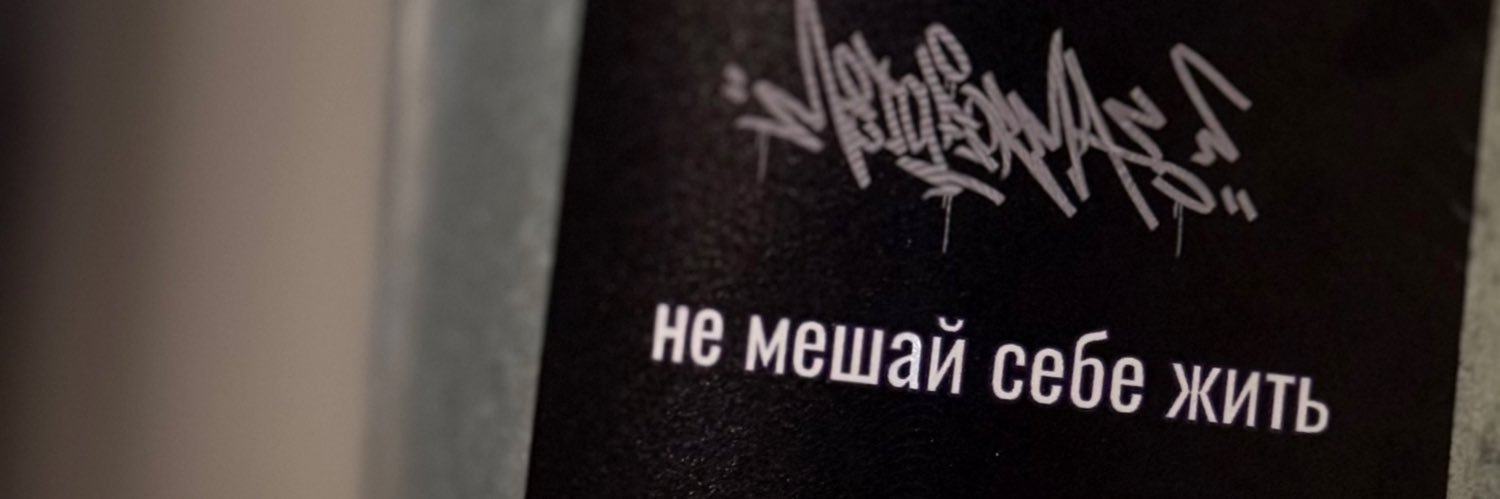 whysoserious banner