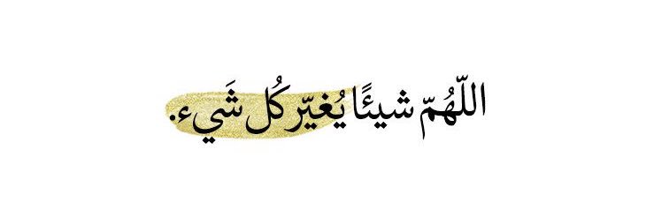 Montaha_d4's profile banner image
