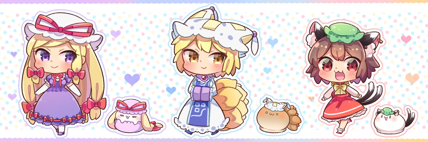 ( 'ω'o«なち»o banner