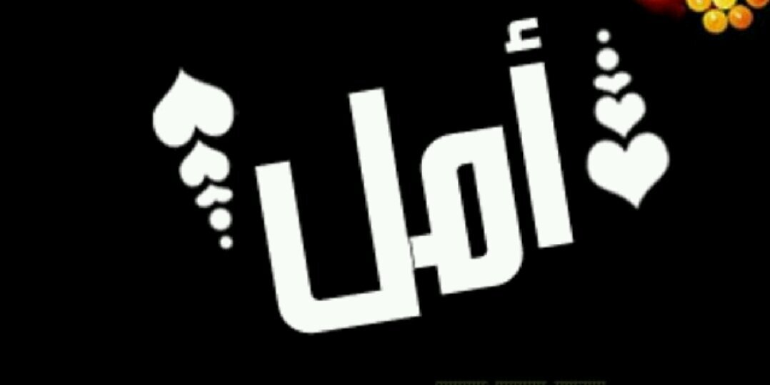 Amal1421's profile banner image
