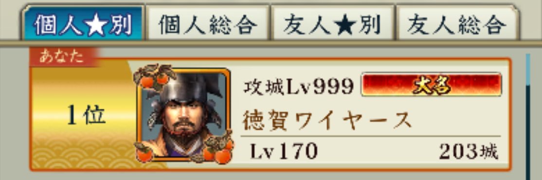 徳賀ワイヤース banner
