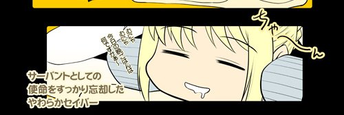 Lazy_Miko's profile banner image