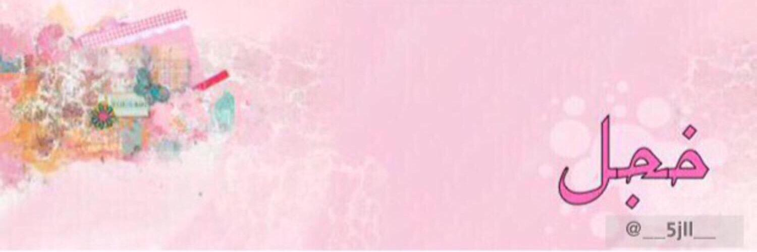 r_____3z1's profile banner image
