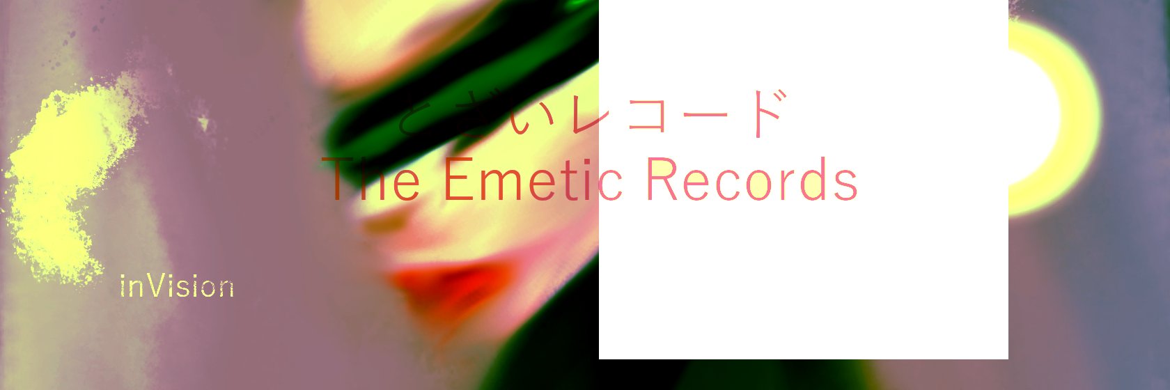 aiRecord's profile banner image
