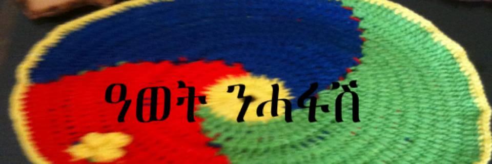 peaceeden2's profile banner image