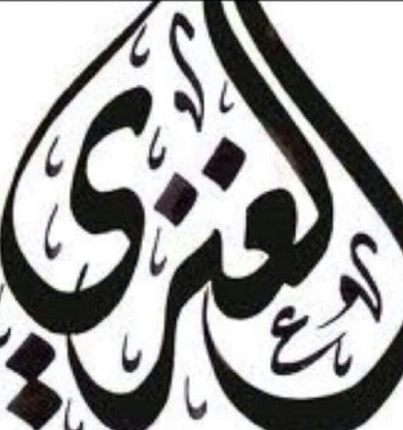 البروفيسور مشعل banner