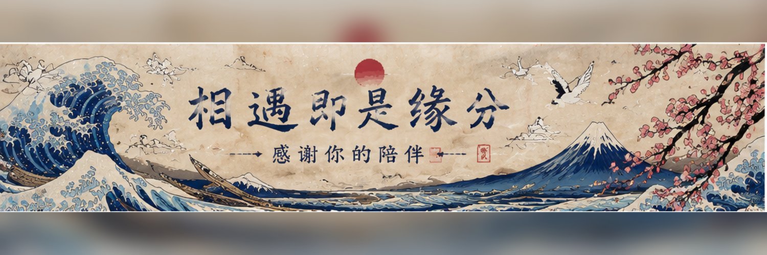 灵可 banner