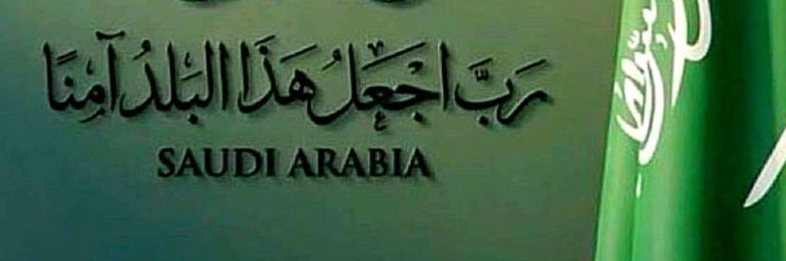 AlsaramiNasser's profile banner image