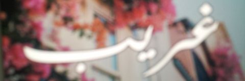 aaaaaabbb442's profile banner image