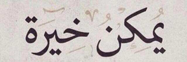 m_alsultan10's profile banner image