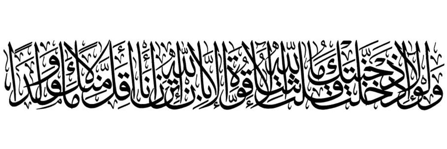 محمد فهد الحوري banner