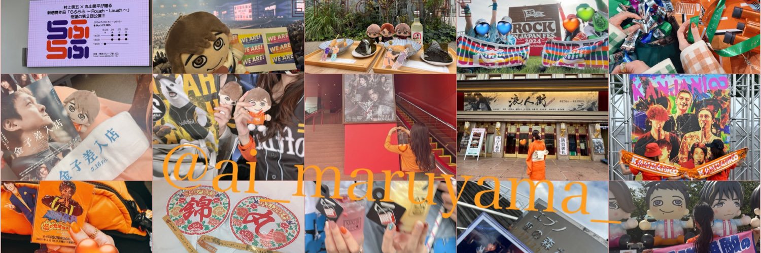 ai_maruyama_'s profile banner image