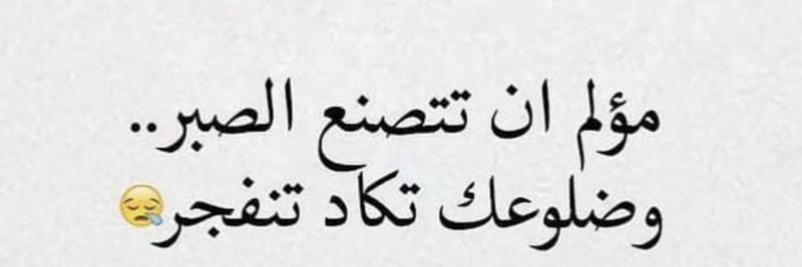 s0so🇸🇦💚 🇸🇦 banner