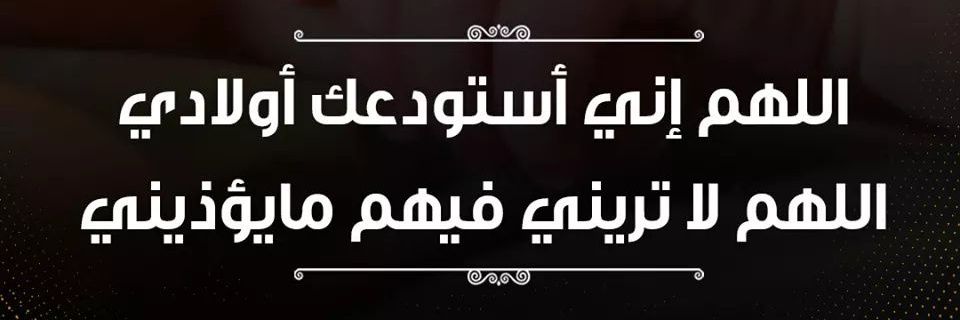 hamadaattar's profile banner image