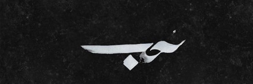 A11_117's profile banner image