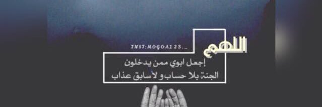 حتى الوجيه الصادقة مستعارهـ banner