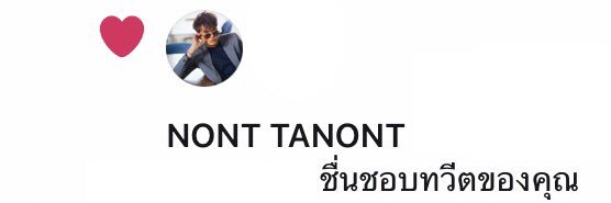 May_thii's profile banner image