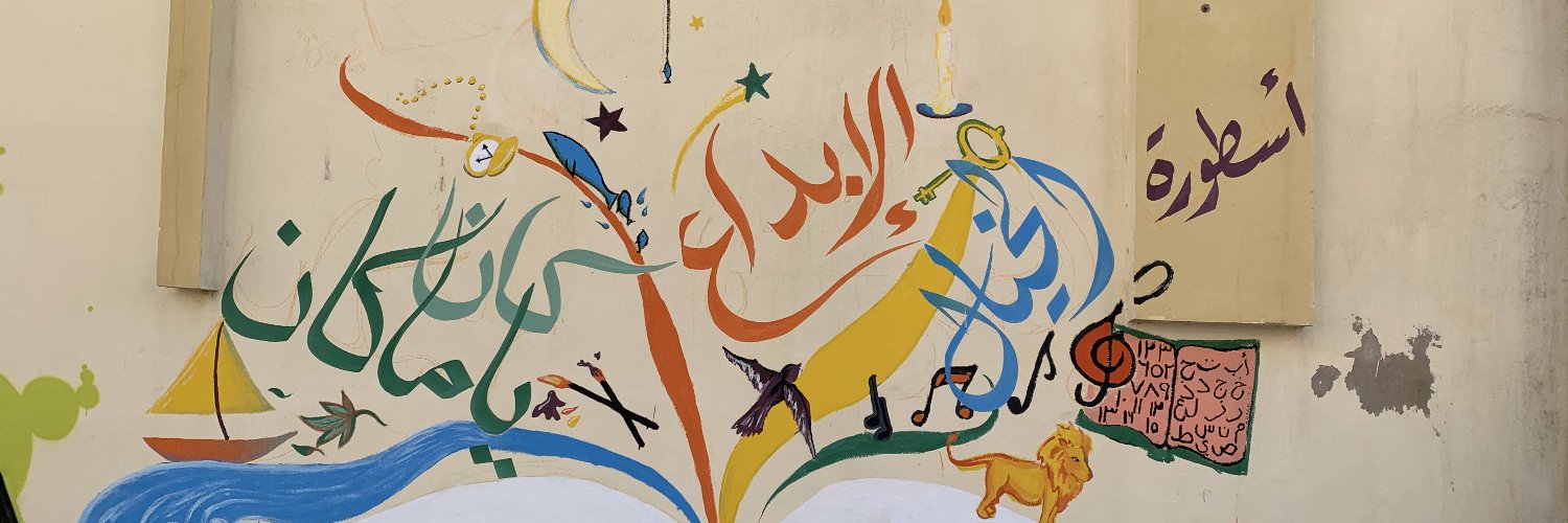 UMD Arabic Flagship (@ArabicUMD) / Posts / X